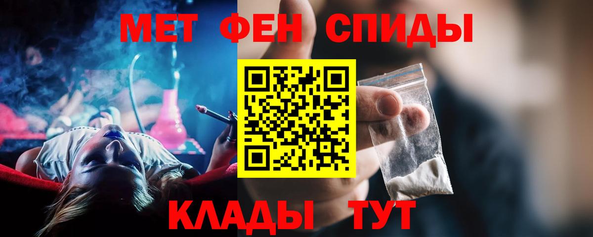 Чехов  Amphetamine  Вход с VPN  Амфетамин  АМФ 98% 