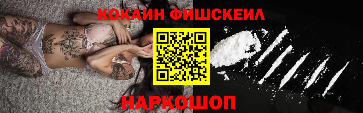 КОКАИН 98% Чехов