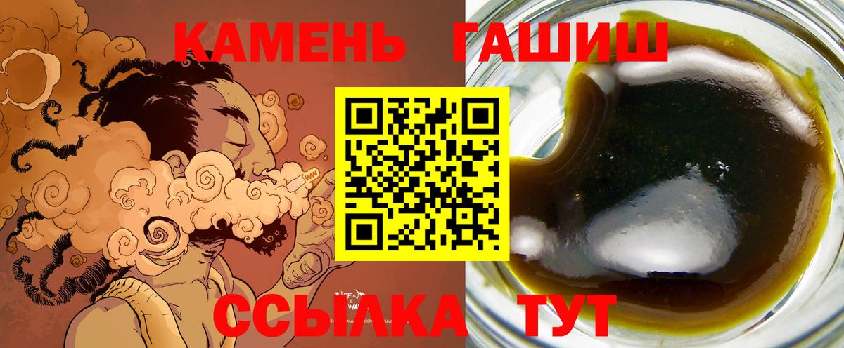 Чехов  Гашиш Ice-O-Lator  ГАШ Изолятор  Вход с VPN 