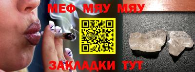 2c-b Бугуруслан