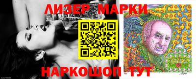 2c-b Бугуруслан