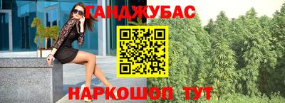 2c-b Бугуруслан
