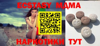 MDMA Premium VHQ Бузулук