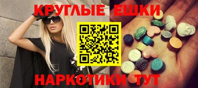 MDMA Premium VHQ Бузулук