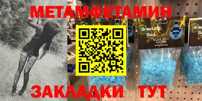 MDMA Premium VHQ Бузулук
