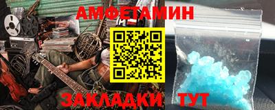 2c-b Бугуруслан