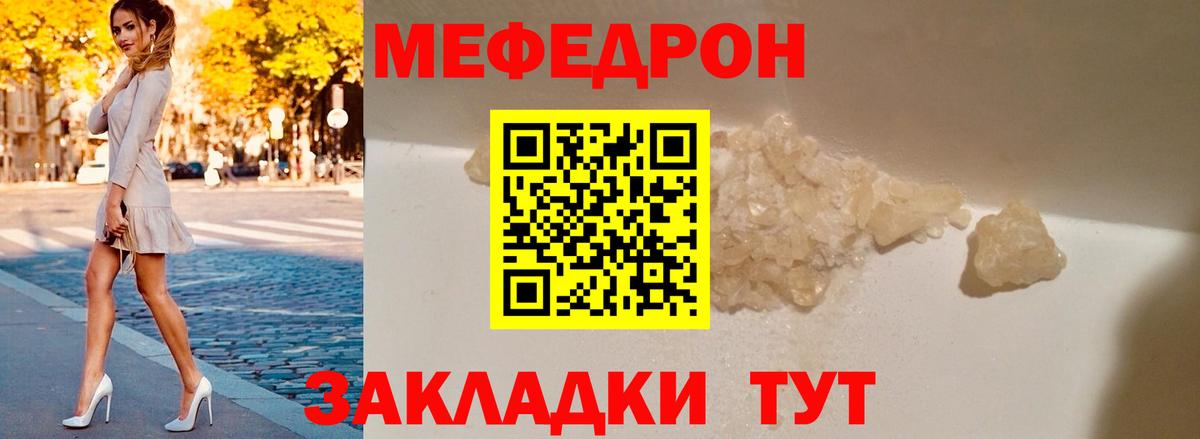 KRAKEN ссылка  Мефедрон мяу мяу  Чехов  МЕФ  Вход с VPN  МЯУ-МЯУ 4 MMC 