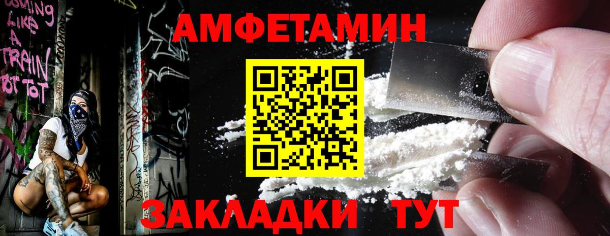 Чехов  Первитин кристалл  Первитин кристалл  Вход с VPN 