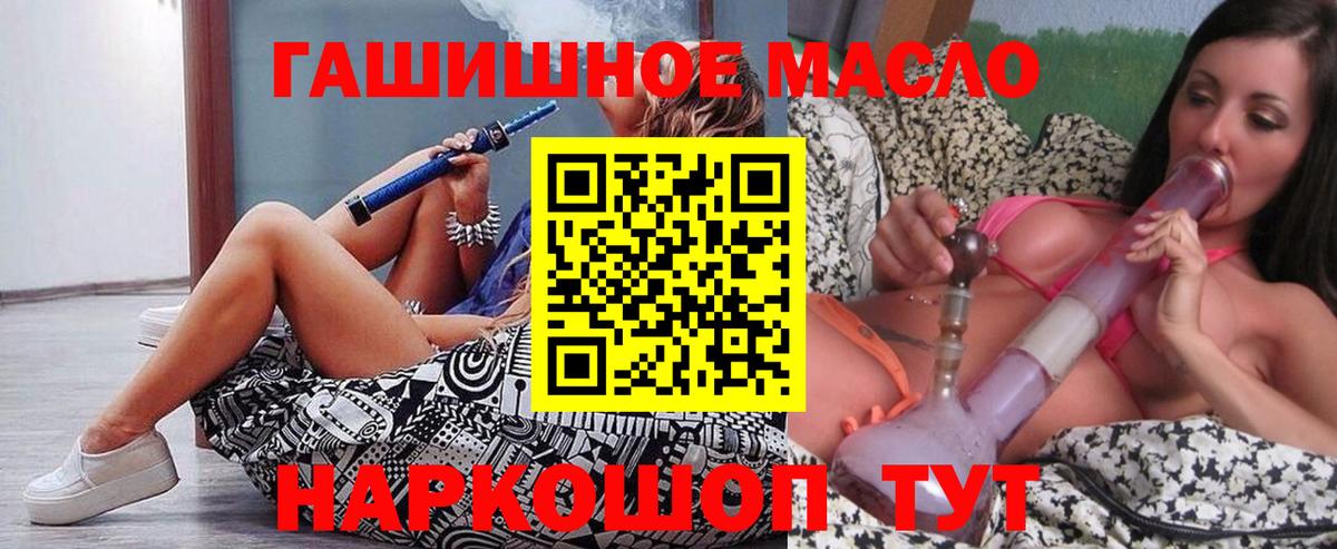 ТГК Wax  Дистиллят ТГК концентрат  Чехов  Вход с VPN 