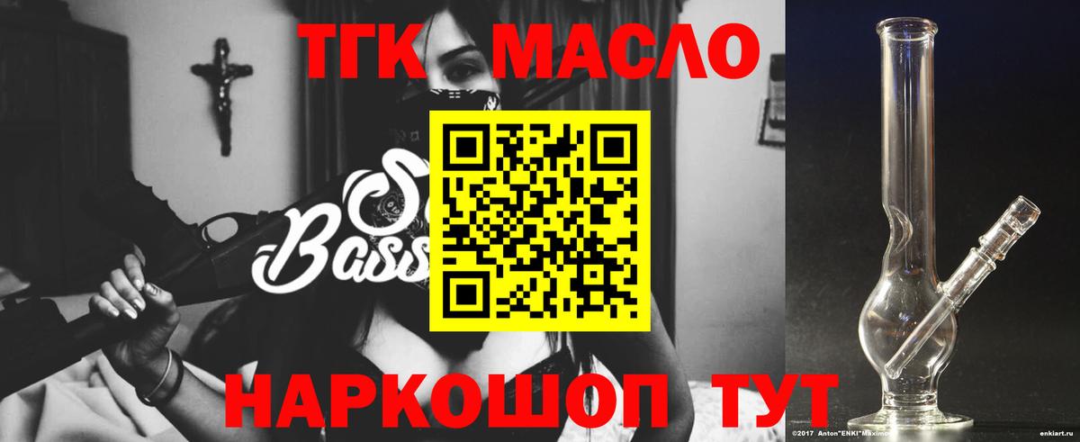 Дистиллят ТГК концентрат Чехов