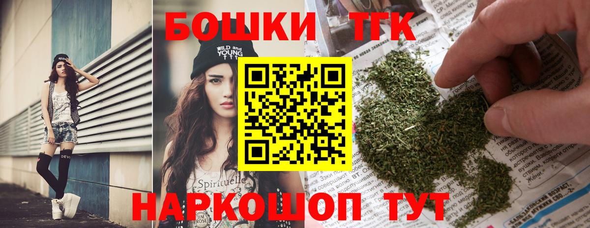 МАРИХУАНА план  Конопля Amnesia  Шишки марихуана марихуана  Чехов  Вход с VPN  Бошки марихуана тримм 