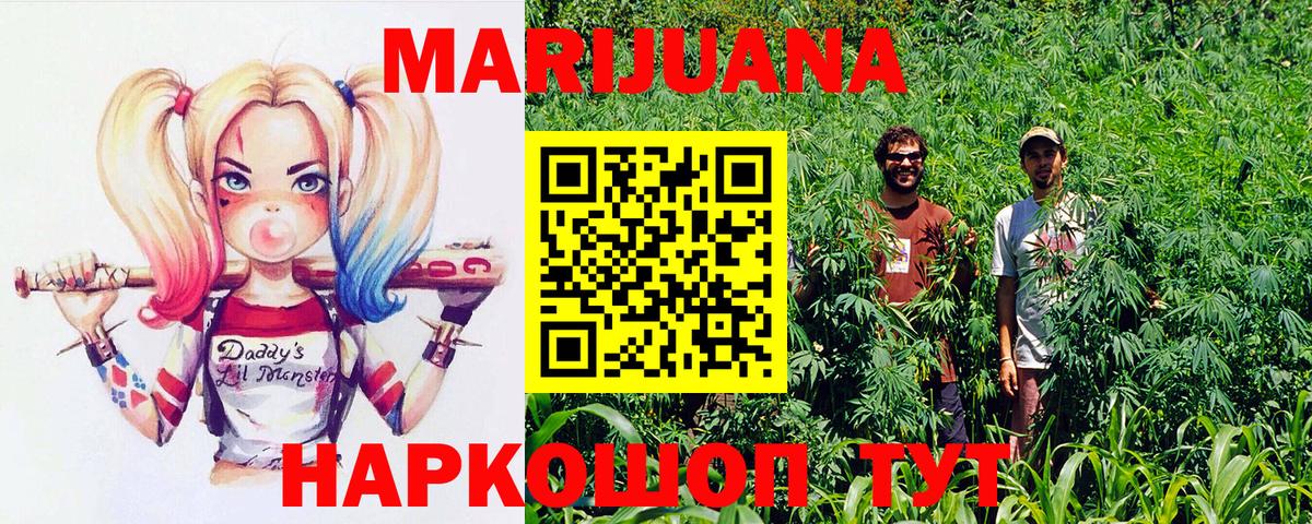 МАРИХУАНА индика Чехов